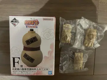 나루토 제일복권 F상 G상