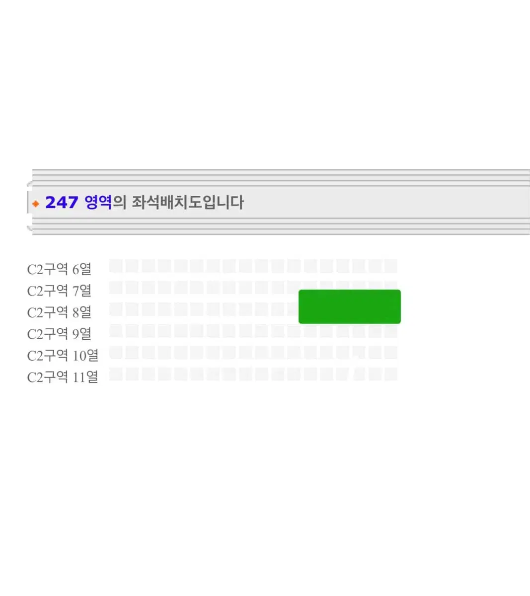 2025 아일릿 팬미팅 콘서트 티켓 양도
