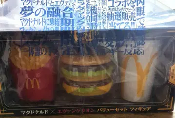 맥도날드 에반게리온 피규어