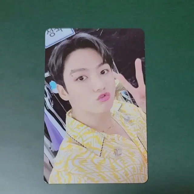방탄 정국 소우주 디비디 블레 포카 bts jungkook sowoozo