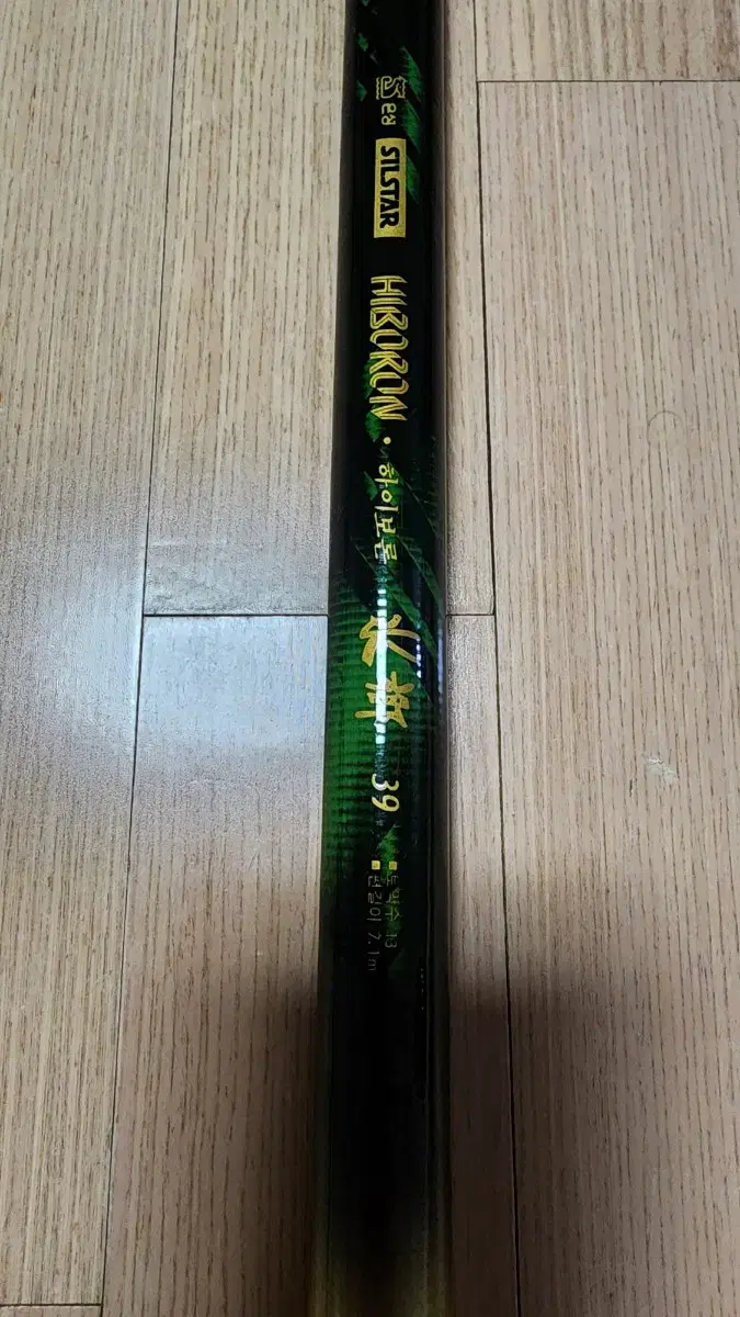 Silstar Hi-Boron Soo Hyang Fishing Rod