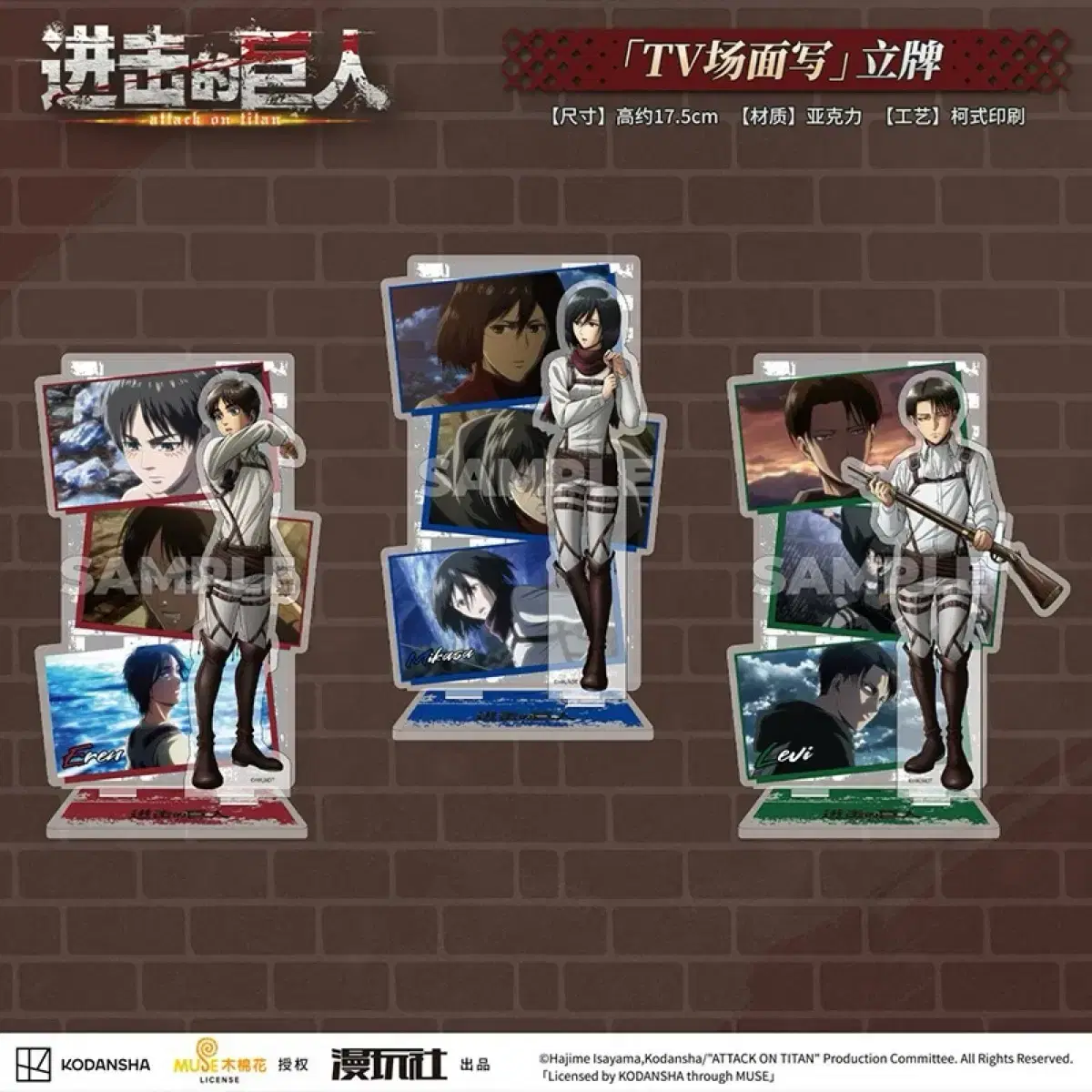 (June release) Attack on Titan Levi Eren Mikasa Official Acrylic Stand