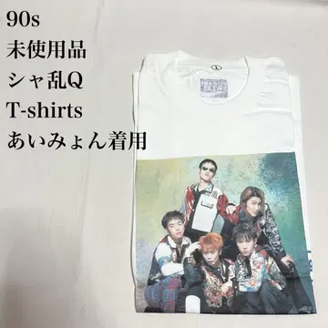 아이묭 착용 90년대 미사용 샤란Q 밴딩 티셔츠 L