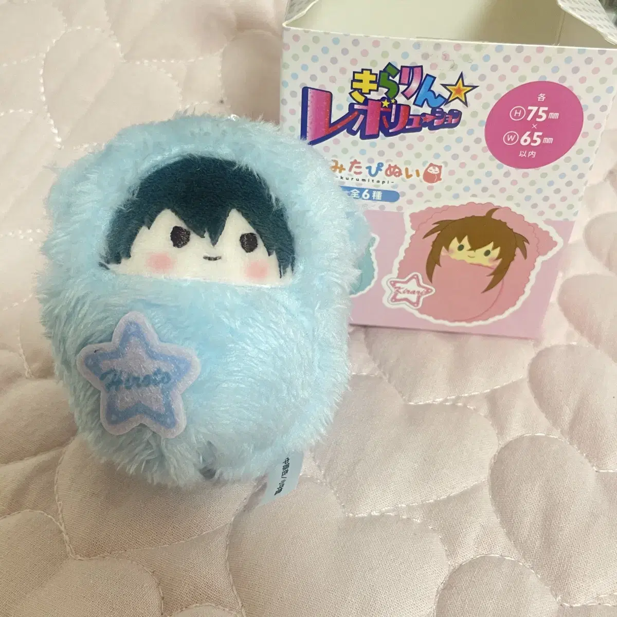 Yukio doll keyring on Bunjang Global Site. Yukio doll keyring on Bunjang Global Site.