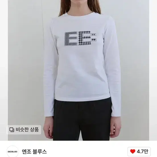 Enzo Blues Double Logo Ringer T-shirt on Bunjang Global Site.