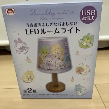 스미코구라시 토끼의 신비한 마법의 주문 LED 룸 라이트