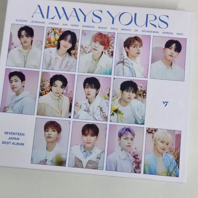 세븐틴 개봉앨범 always yours 베스트앨범