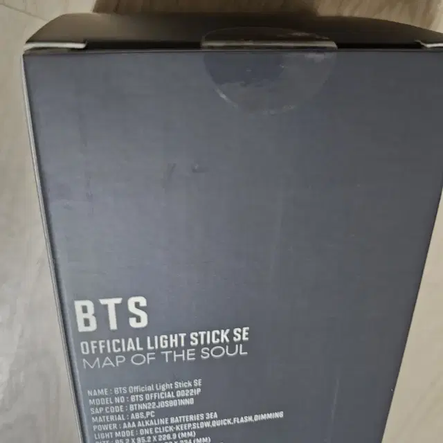 (미개봉) 방탄bts 스에밤 아미밤응원봉 정국지민태형석진윤기남준제이홉포카