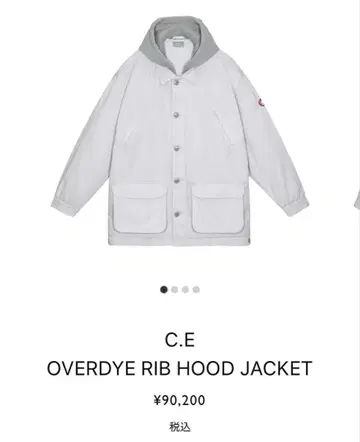 CAVEMPT 카브엠트 OVERDYE RIB HOOD JACKET 새상품