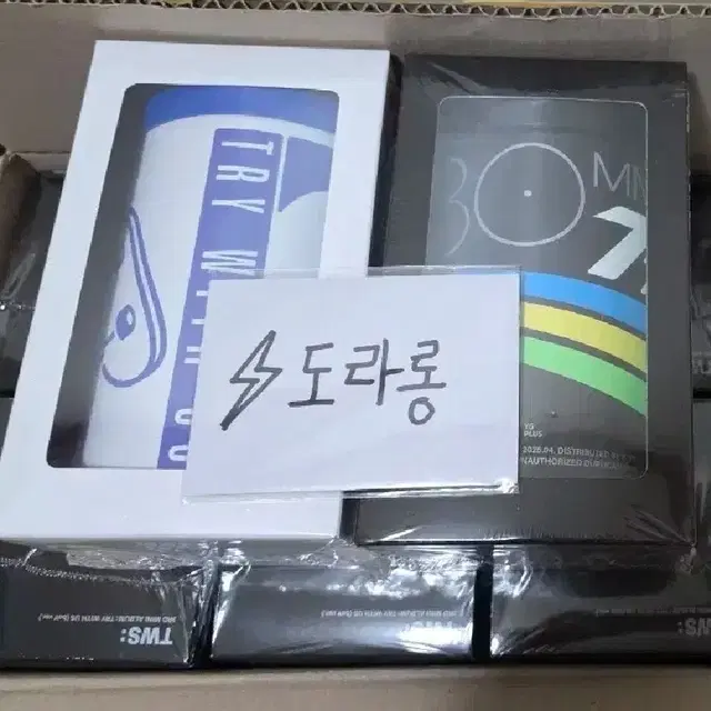 투어스 미개봉 앨범 세트가격