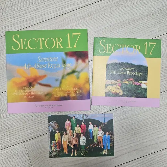 세븐틴 sector17 앨범
