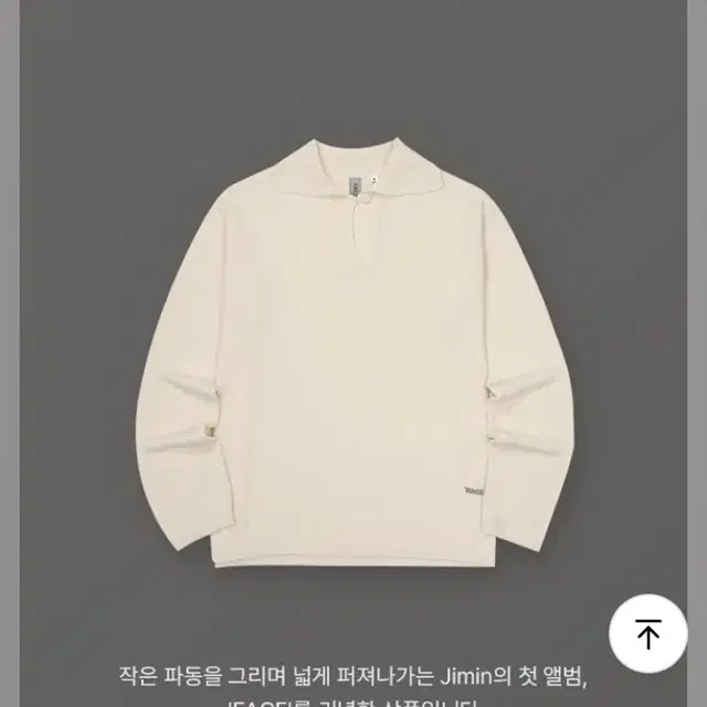 방탄소년단 BTS 지민 JIMIN FACE 니트 S-M사이즈 포카제외