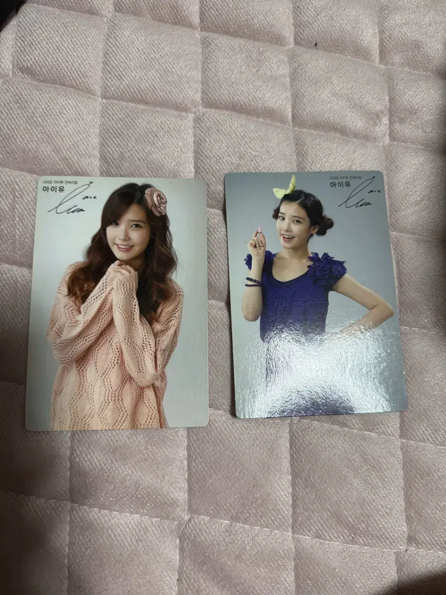 Iu My Chew poca