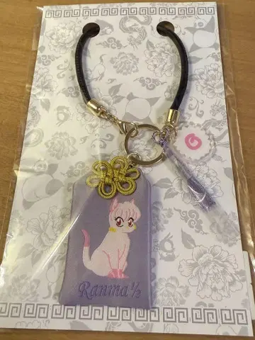 란마 1/2 백 참 샴푸 부적