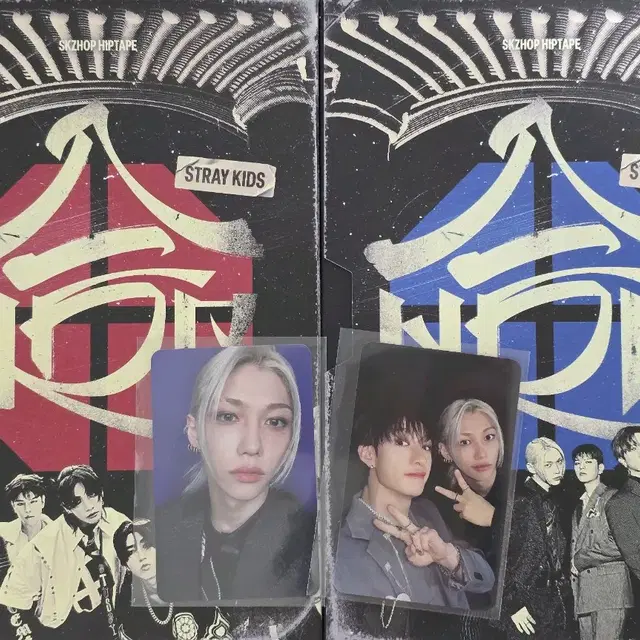 스키즈 개봉앨범 합 일반반 한정반 일괄