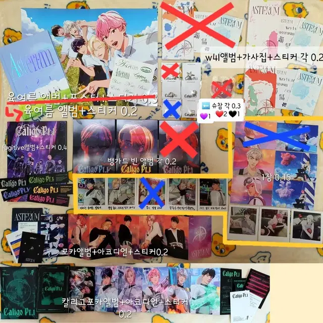 플레이브 plave 앨범 (푸지티브, 뱅가드, w4l, 육여름,기다릴게)