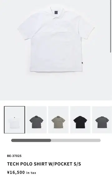 새상품 25ss 다이와 PIER 39 TECH POLO SHIRT