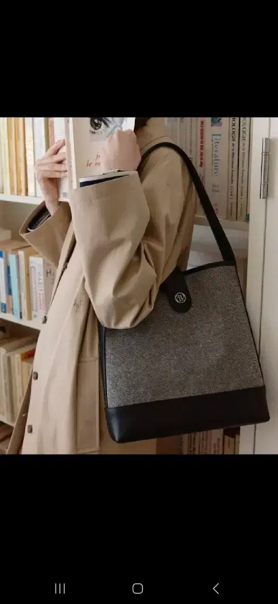 드파운드 가방 타운백 town bag (bucket) - melange
