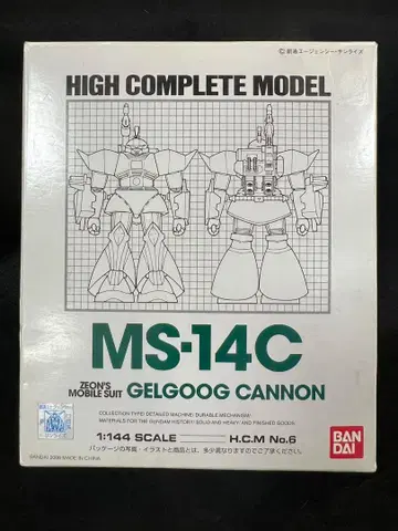 HCM MS-14C 겔구그 캐논
