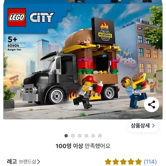 100 Vehicles Engineer LEGO (R) Complete Sets & Packs for sale | eBay