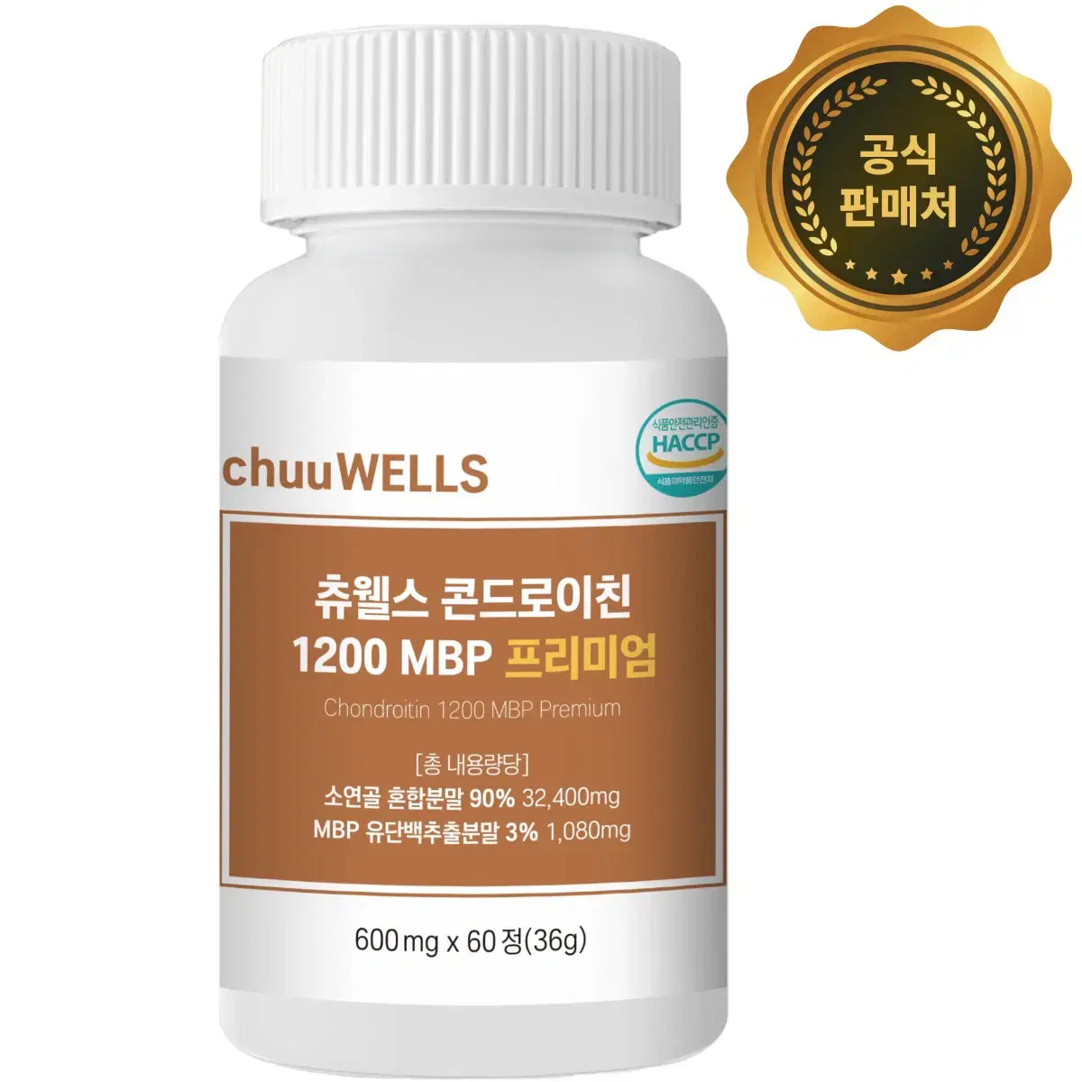 소연골 콘드로이친mbp1200 4개