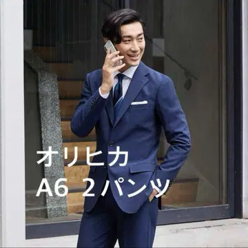 오리히카 수트 A6 2 팬츠