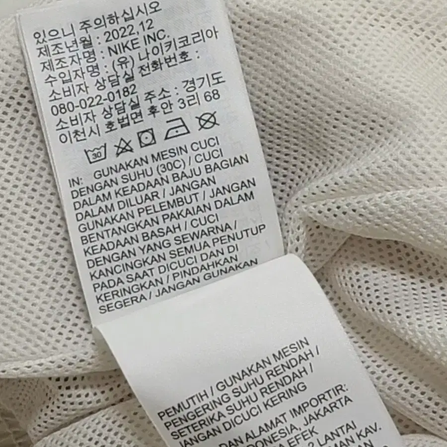 나이키 우븐 팬츠.           사이즈  2XL