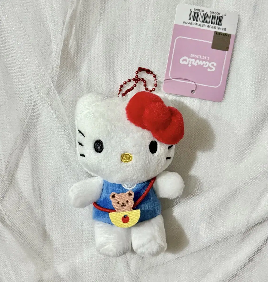 Kitty Doll Keyring