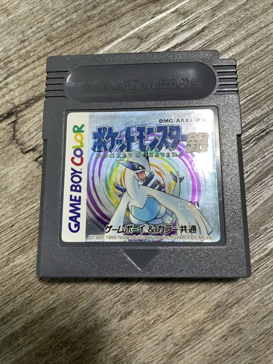 Game Boy Color GBC Pokémon Silver Japanese genuine cartridge