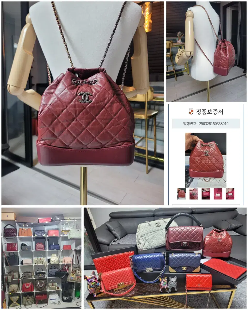 5월가정의달 할인!! 가방이쁜게많아요. 샤넬 가브리엘 백팩