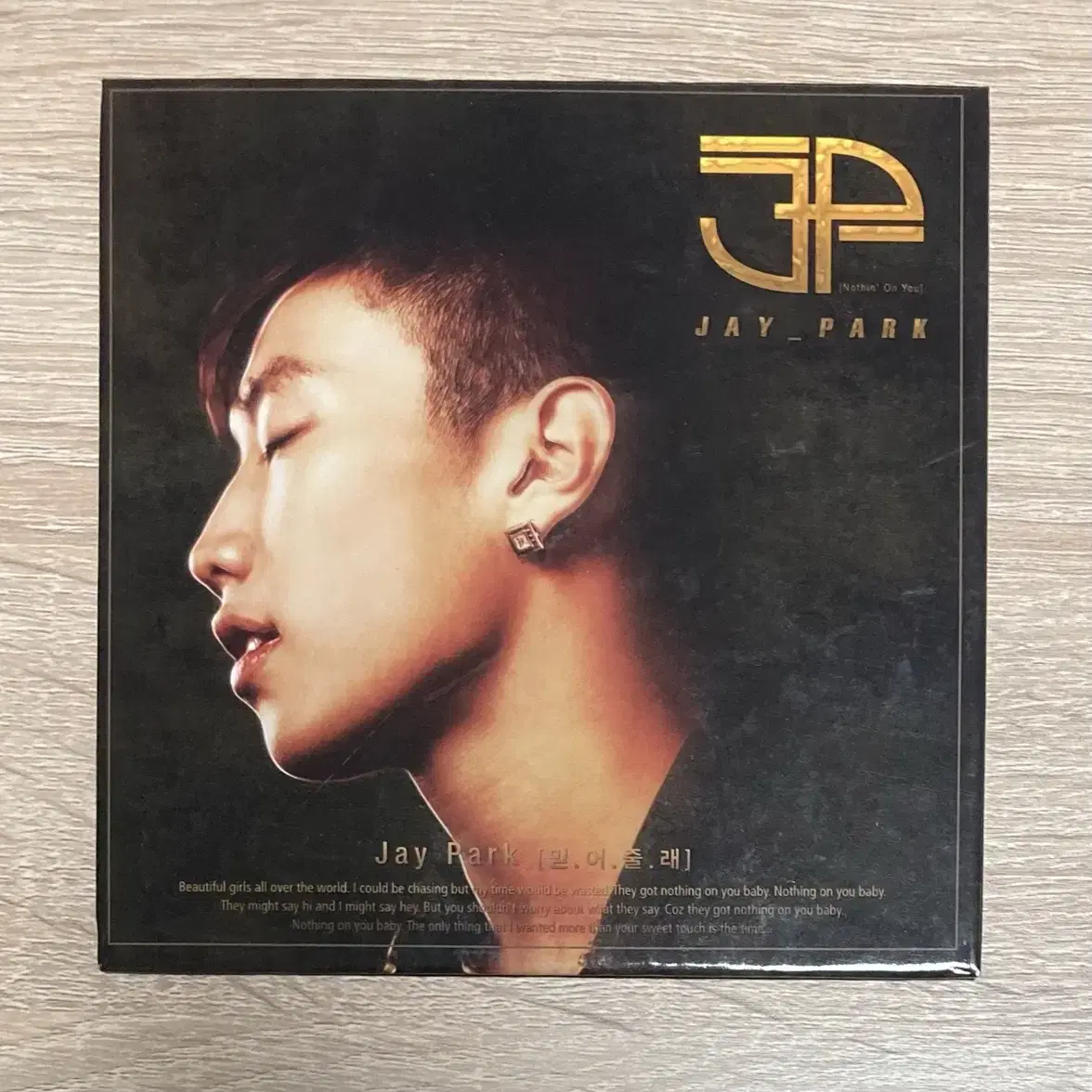 Shop Jay Park on Bunjang Global Site - No more Korean account!