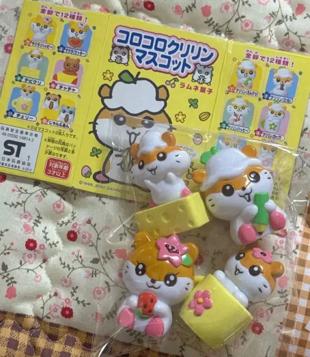 Japanese Classic Vintage 2001 Sanrio Korokorokuririn Figure Set