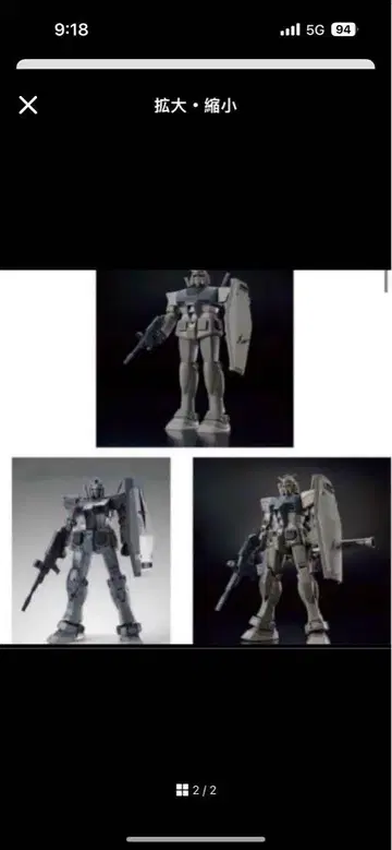 RX78FRGMT 건담 픽스 메탈 컴포지트