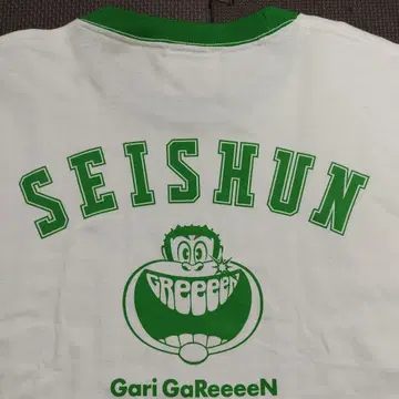 초레어 가리가리군 GReeeeN 콜라보 트림 티셔츠 GRe4N BOYZ