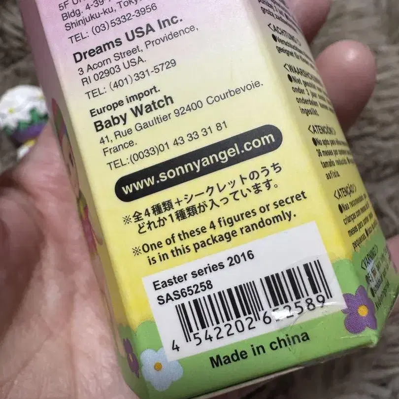 4번째 상품 이미지