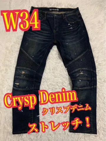 Crysp Denim 청바지 스트레치 바이커 페인트 가공 W34
