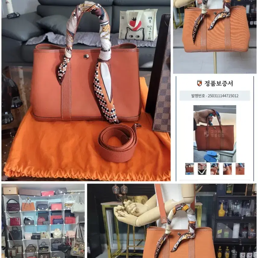 에르메스 놀로와명품! 박진용쏠로8년차기념 가방할인 에르메스가든파티30 사진 3