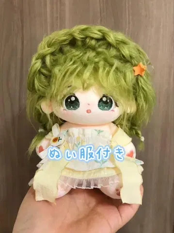 옷 갈아입기 봉제 인형 20cm 스켈레톤(뼈) 포함 무속성 옷 포함
