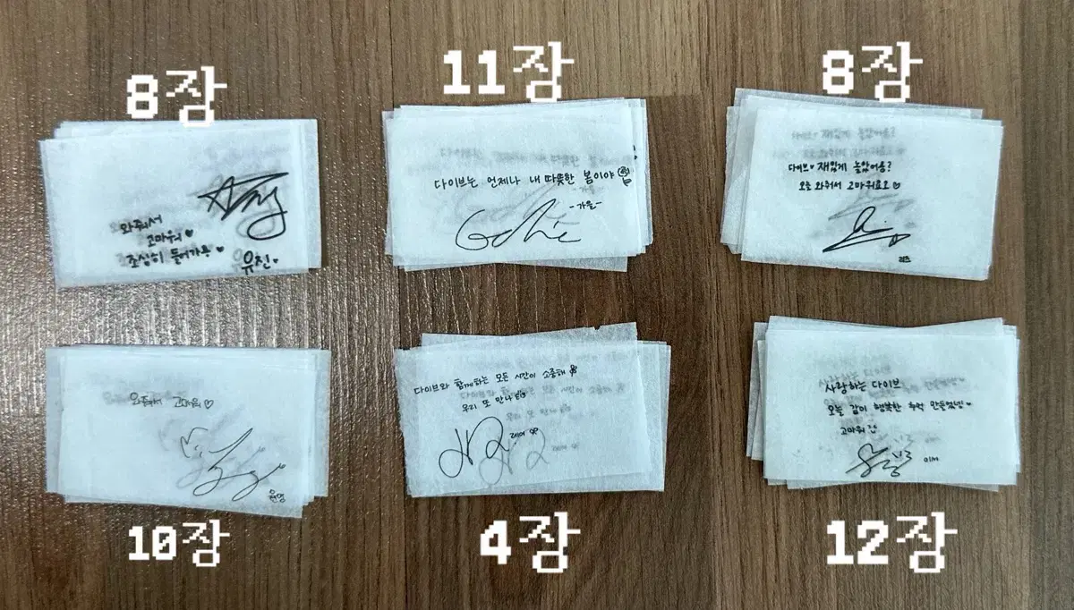 아이브 팬콘 싸인 컨페티 판매 아이브스카우트분철찜질방이즈위다이브존일본포카