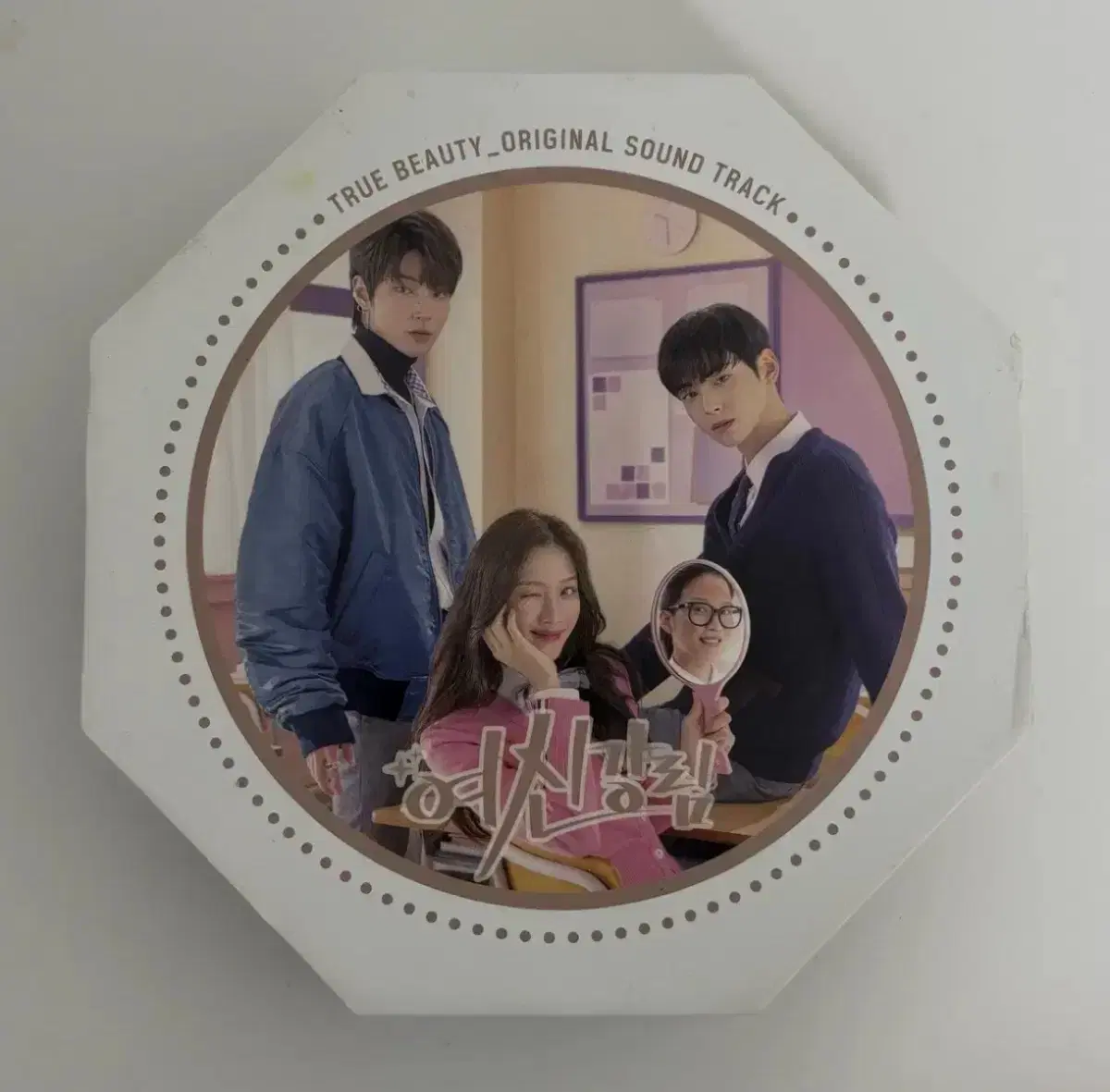 파격할인 여신강림 ost 앨범 폴라 차은우 황인엽 유주 하성운 등등