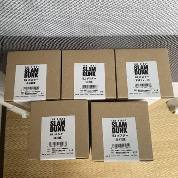 슬램덩크 the First slam dunk 포스터 5종 세트 미개봉