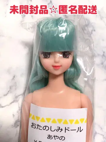 리카짱 캐슬 아야노의 즐거운 인형 밀키 블루 27cm 인형
