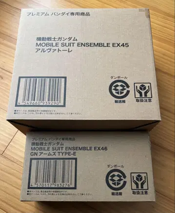앙상블 EX45 알바토레 EX46 GN 암 TYPE-E 세트