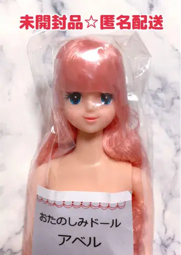 리카짱 캐슬 오타노시미 인형 아벨 핑크 27cm 오타노시미 인형