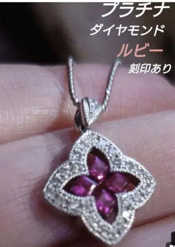 플라티나 다이아몬드 루비 크로스 목걸이 각인