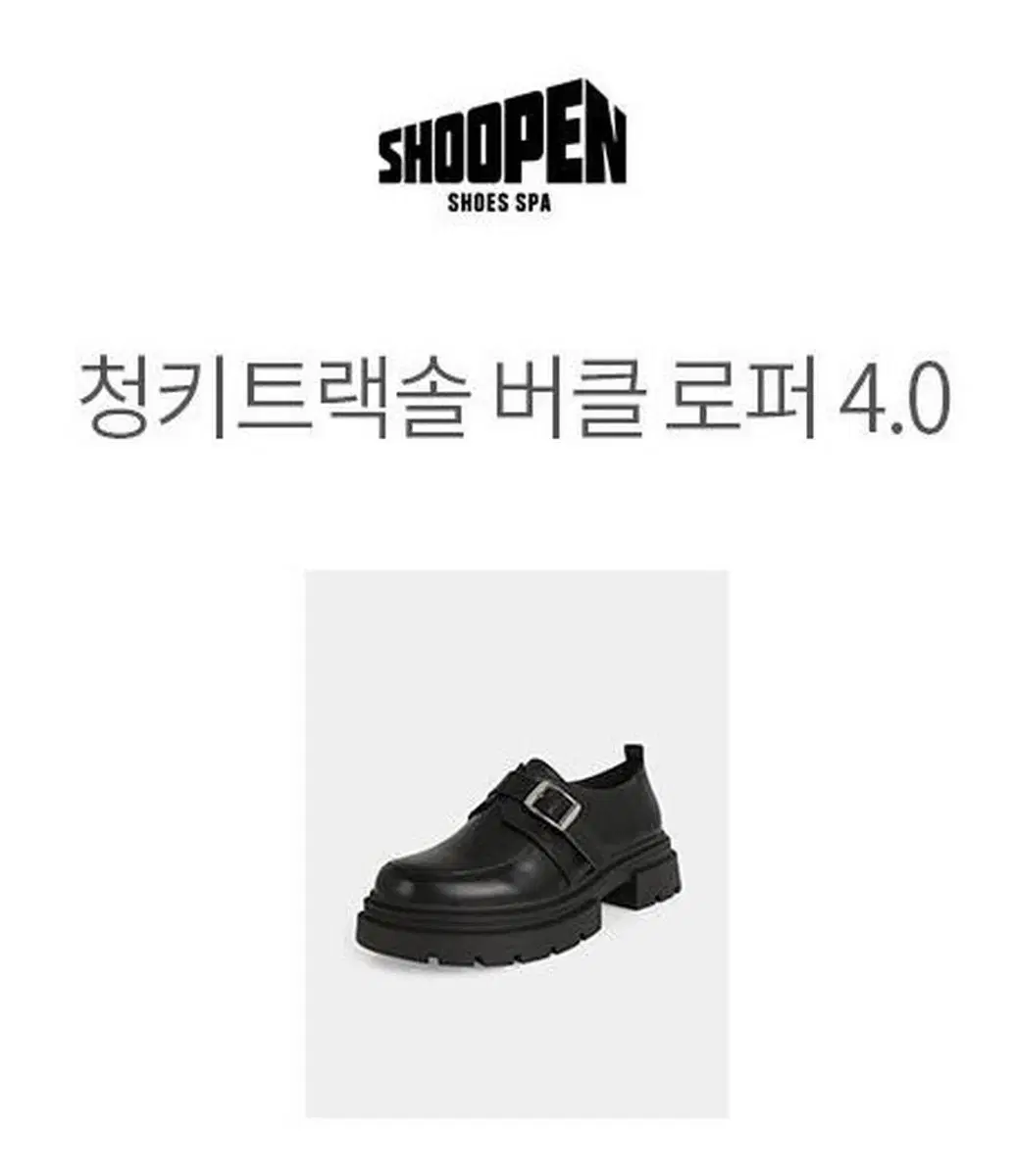 [Loafer] SHOOPEN Genuine Women's Loafer (New)
