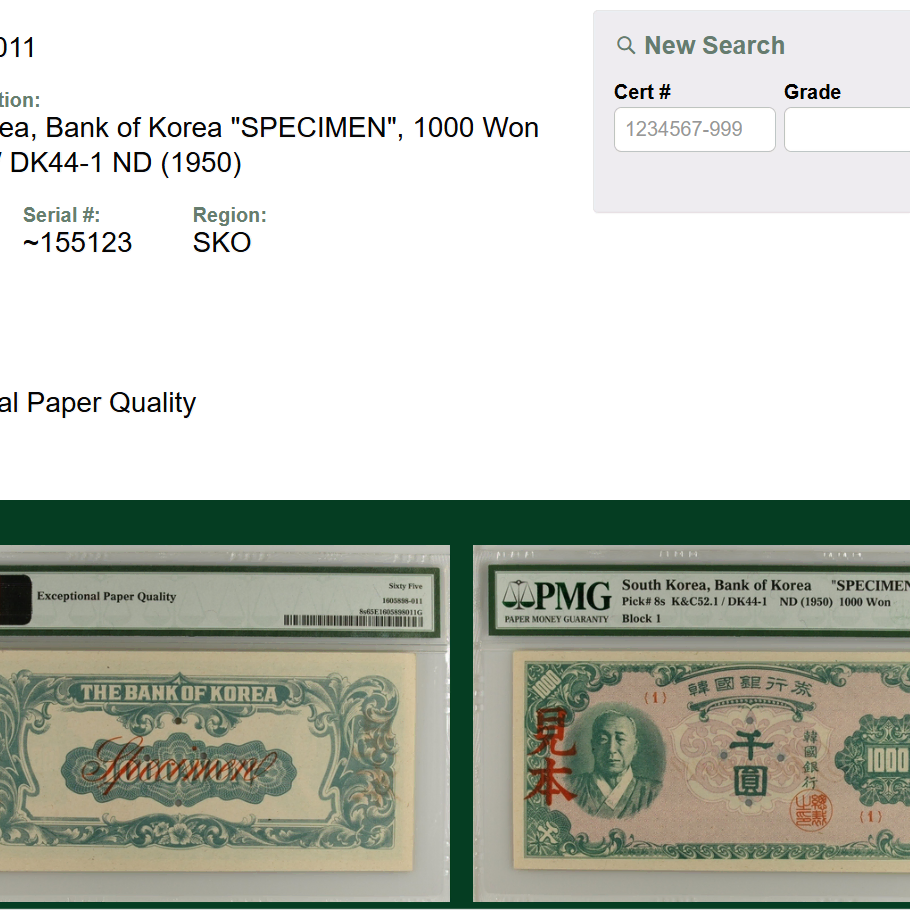 1950 Hanbok 1000 Won Plate Number 1 PMG 65 EPQ Uncirculated Specimen  Banknote #견양권,#견양지폐,#견양화폐,#한복천원,#한복천원견양 on Bunjang Global Site.