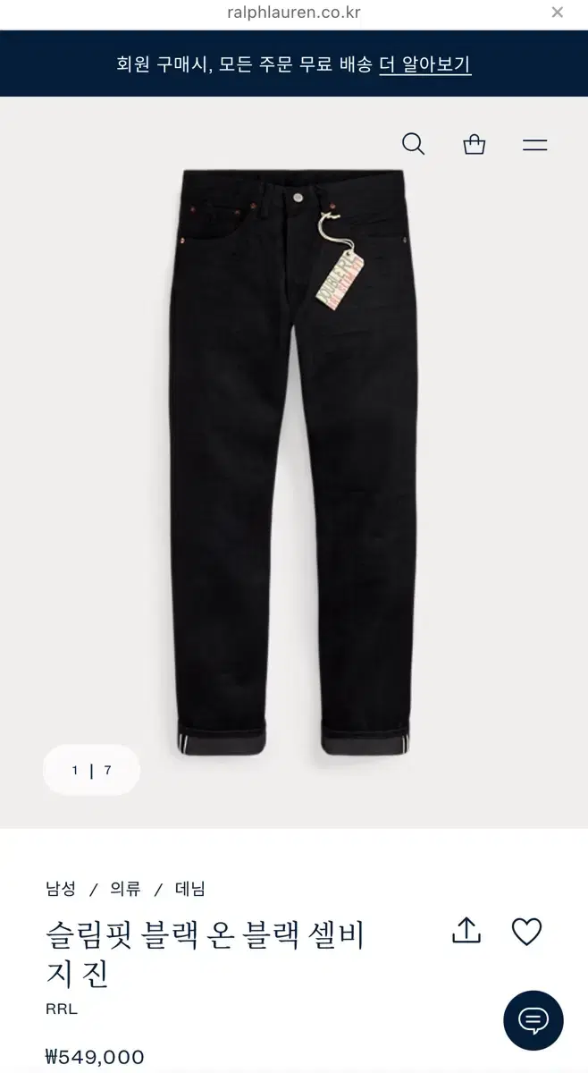 [20% Off] RRL Double RL Slim Fit Black-on-Black Selvedge Jeans 31x30 New