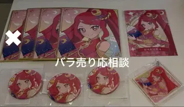 아이프리 마루쿠지 사쿠라 세트