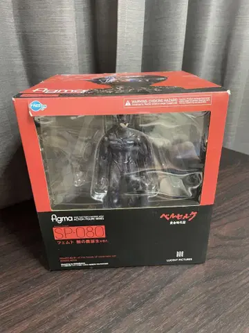 Figma SP-080 베르세르크 페무토 피규어